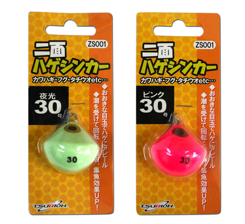 DAIWA（釣り） 【店内全品+P5%】 フィッシングウェア ダイワ DE