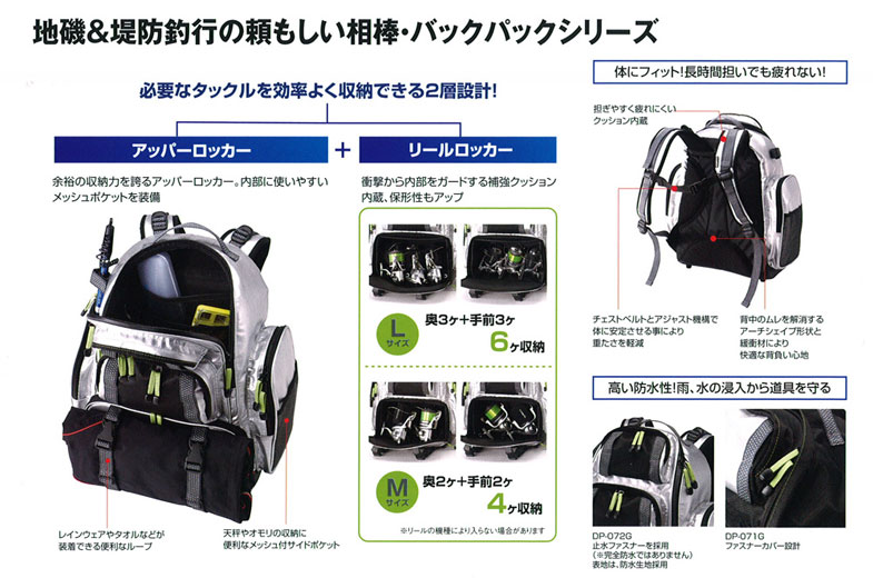 システムバックDP-071G システムバックDP-071G