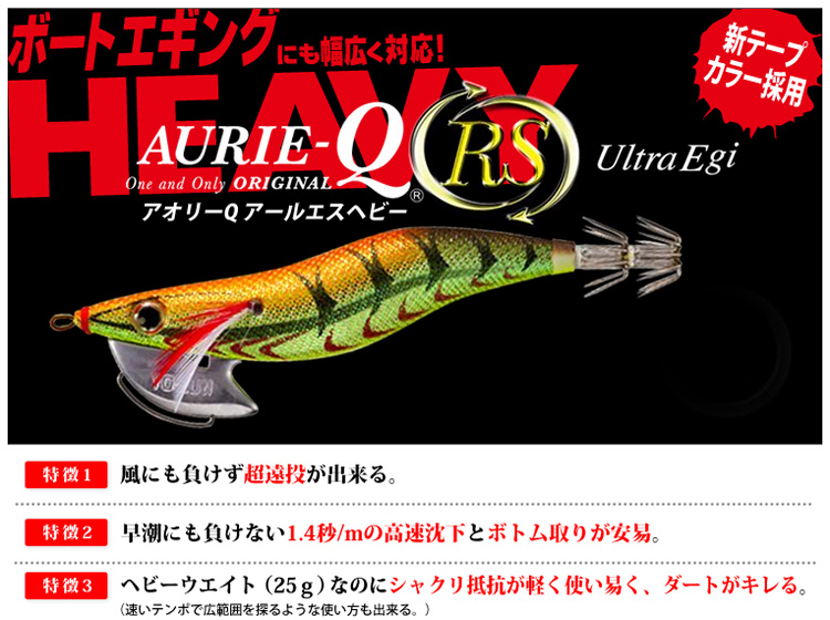 �A�I���[Q�@RS�@�w�r�[