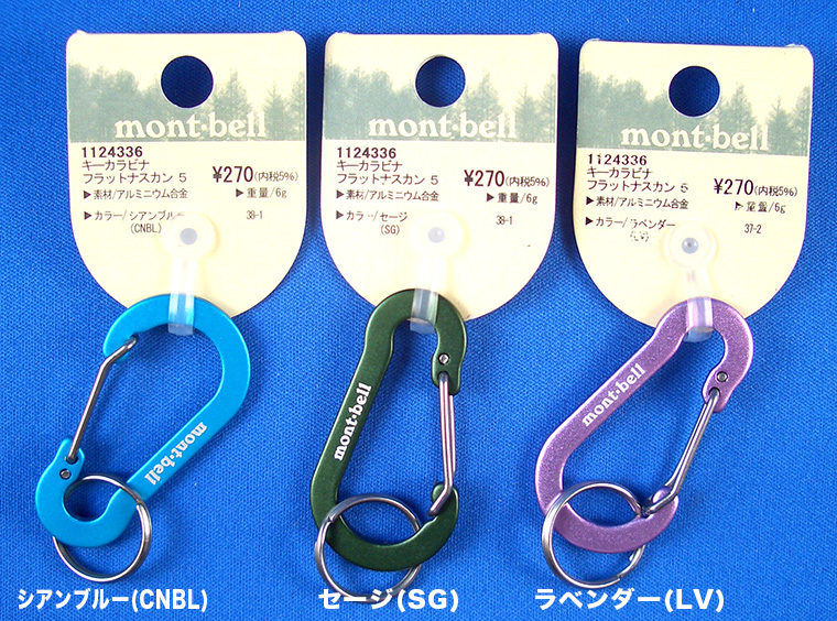 市場 モンベル キーカラビナ mont‐bell ホイッスルナスカン