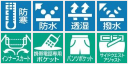 早い者勝ち❗️送料無料RB-222J XEFO・ドライシールド・ウォームスーツ 防寒・防水ウェア/防寒スーツ/【心意気】XEFO・ドライシールド