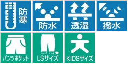 防寒・防水ウェア/アウトドア用防寒着/ラッドステップ・ウォーム