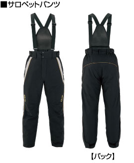 防寒・防水ウェア/防寒スーツ/【15が防S】ゴアテックス(R) オール