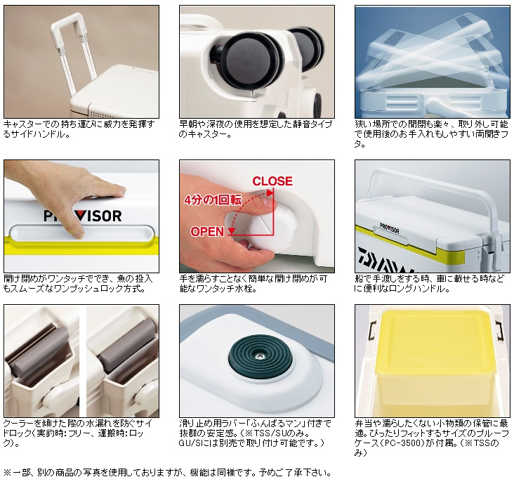 船/船釣り/クーラーボックス/【6l】プロバイザートランク3500 GU3500