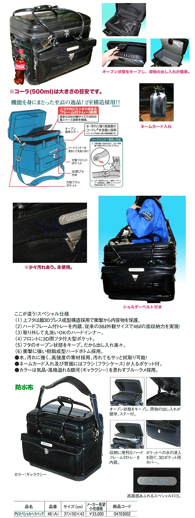 �_�C���@PV�X�y�V�����w���o�b�O48(A)
