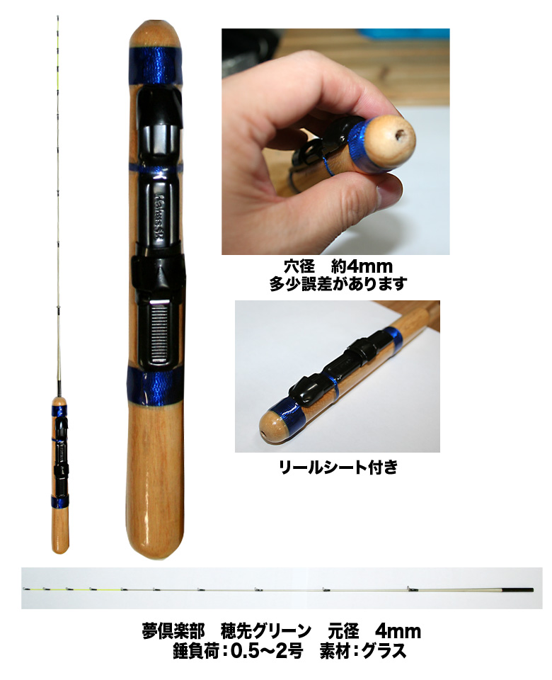 売り尽くしセール きなこまめ様専用 ワカサギ リール 2個 グリップ 穂先 セット シマノ シニアファッション