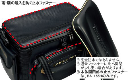 磯/磯釣り/バッグ/○2012○ISO COOL LIMITEDPRO ADVANCE BA-155H