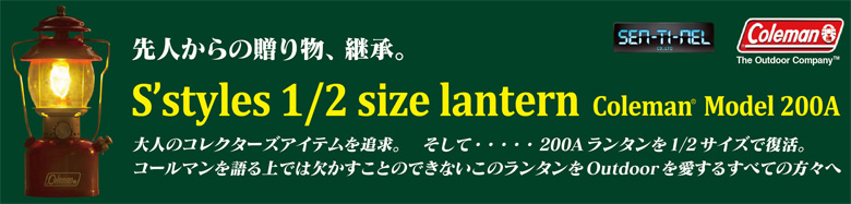 ヘッドライト/ライト/ランタン/1／2サイズ コールマン 200Aランタン