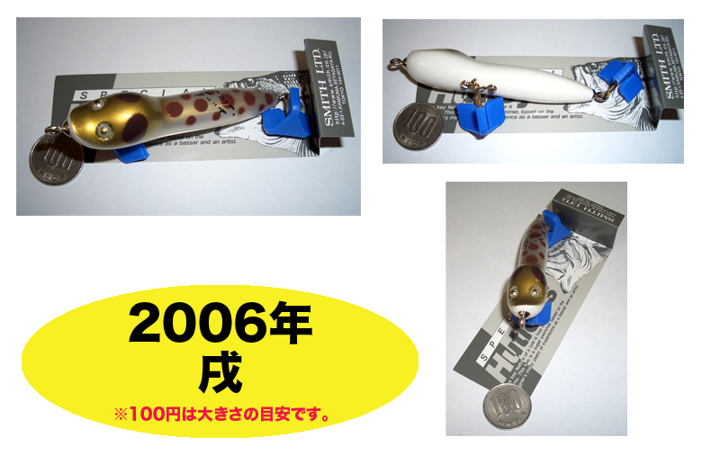 2006 @S[h