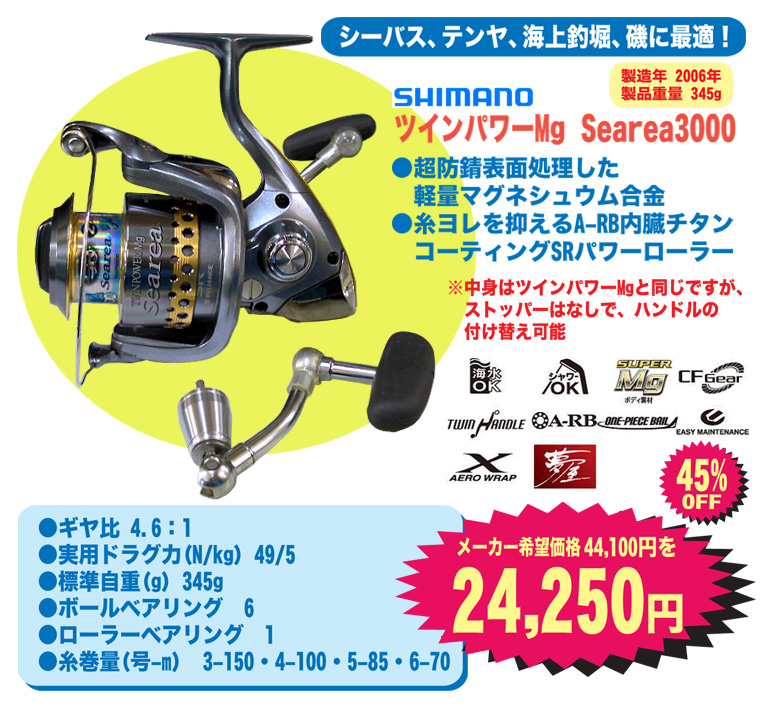 �c�C���p���[Mg �V�[���A3000