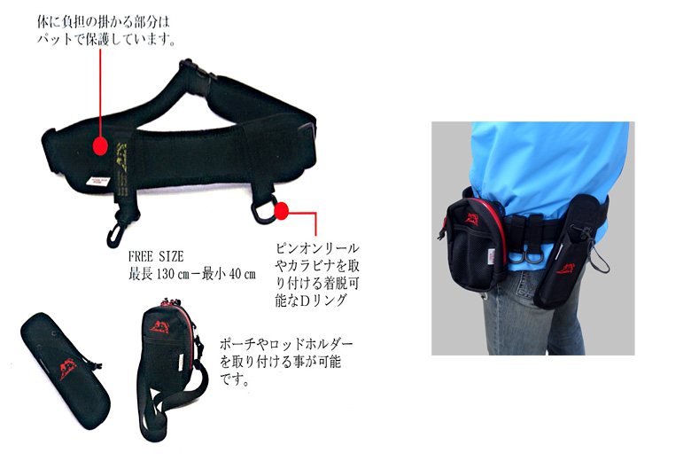 バス バス釣り ルアー バスフィッシング Bag リーニア ロッドベルトセット