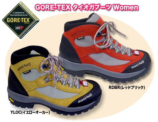 アウトドア/トレッキング/登山/シューズ/GORE-TEX タイオガ