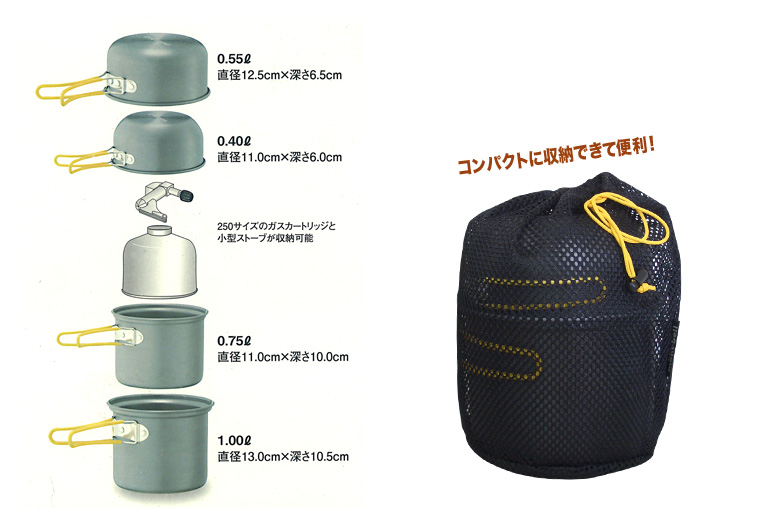 mont-bell アルパインクッカー11＋13セットディープ 1124907.webp
