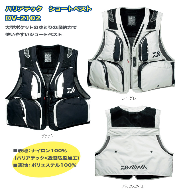 �o���A�e�b�N�@�V���[�g�x�X�g�@DV-2102