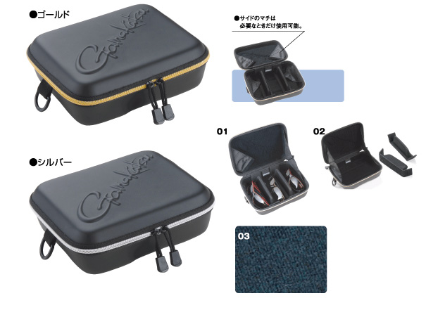 へら/へら釣り/偏光グラス/○2021 成型ツールケース GM-1959