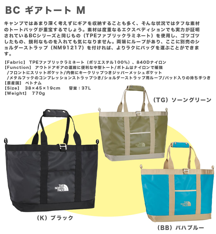 BC �M�A�g�[�g M �@NM81206