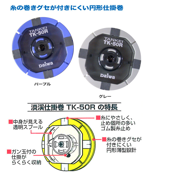 ダイワ 渓流竿 エキスパート ゼロ TT 70M【即日発送】(EXPERT