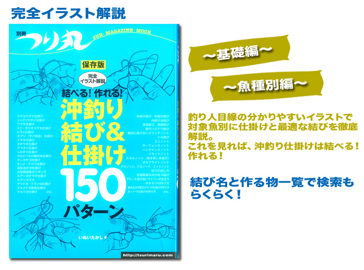 ׂ!Iނ茋сd|150p^[