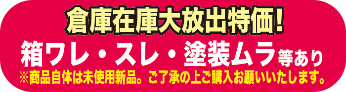磯/磯釣り/磯ロッド（シマノ）/【倉庫特価】RADIX ISO