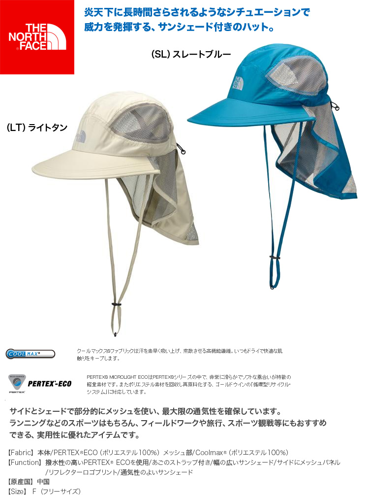 アウトドア トレッキング 登山 帽子 Cap サンシールド ハット Nn016 Yt