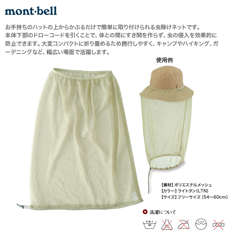 バグプルーフ ネット #1108748