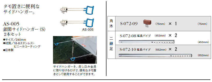 へら/へら釣り/ヘラ台/ミニ銀閣へら台セット