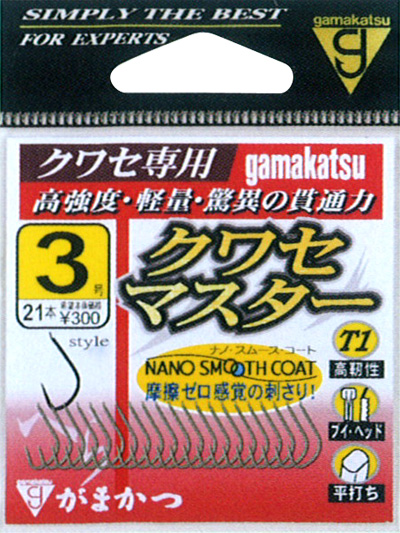 専用★9番トリ業務用ヘら へら/へら釣り/バラ鈎/バラ鈎 T1（ティーワン） クワセマスター