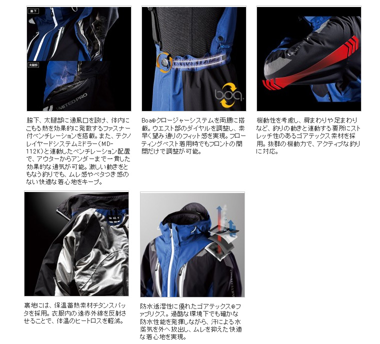 防寒・防水ウェア/防寒スーツ/【13シ防S】ネクサス・ゴア