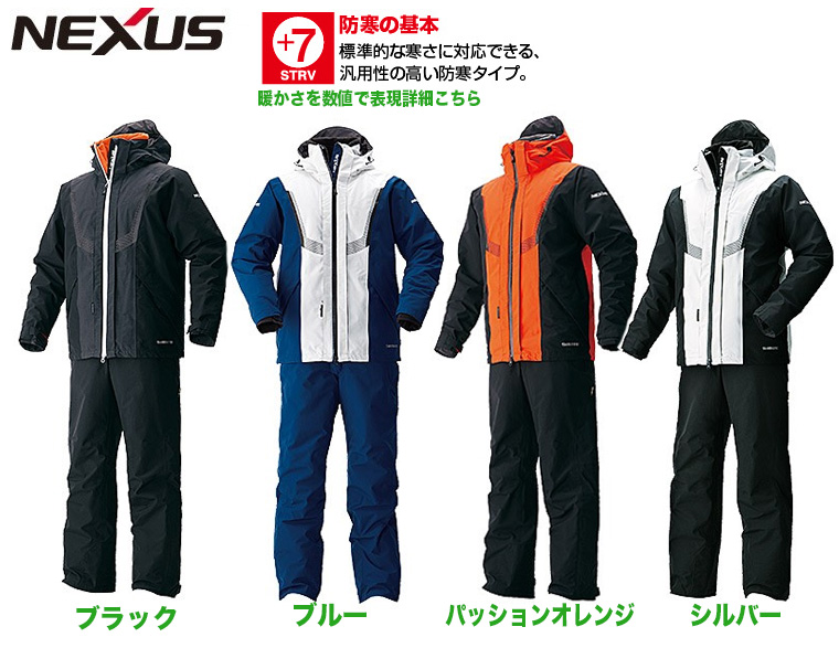 シマノ　NEXUS  コンビネーションコールドウェザースーツシマノNEXUS