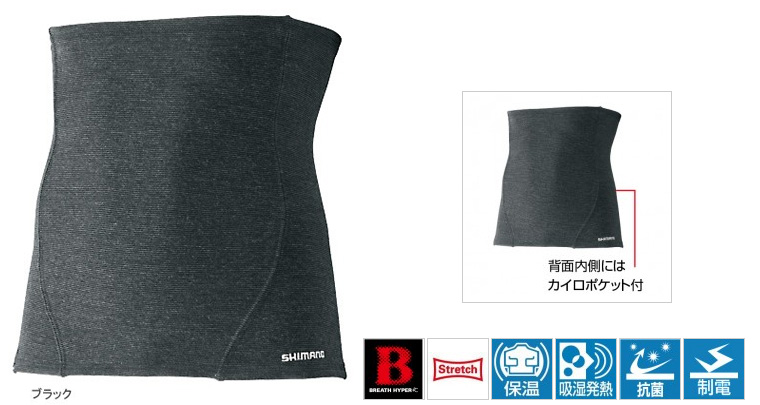 防寒・防水ウェア/防寒スーツ/理由あり○ブレスハイパー＋℃ ベリー