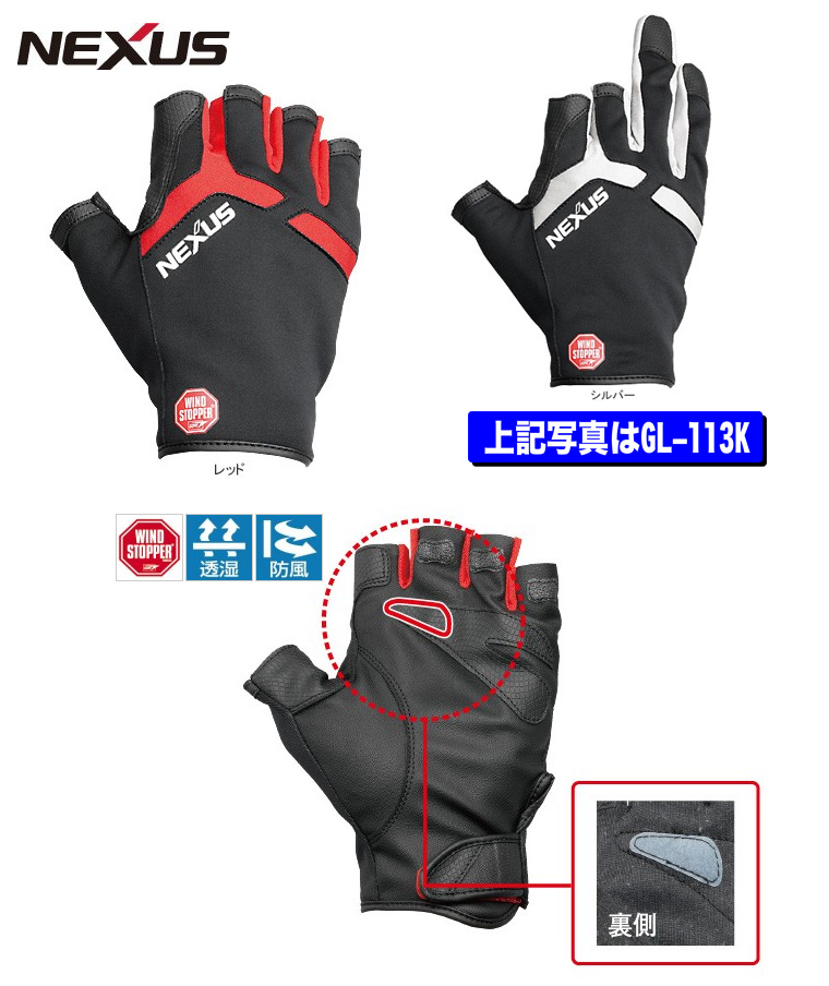大幅にプライスダウン フィッシンググローブ シマノ GL-041C パワーフィンガー L オシアシルバーホワイト  materialworldblog.com