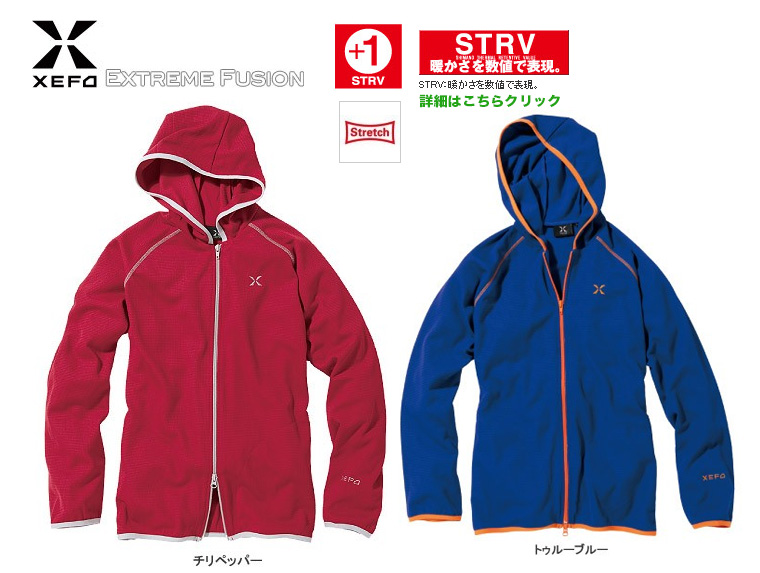シマノ     長袖パーカー　　JA-217J シマノ 長袖パーカーJA-217J