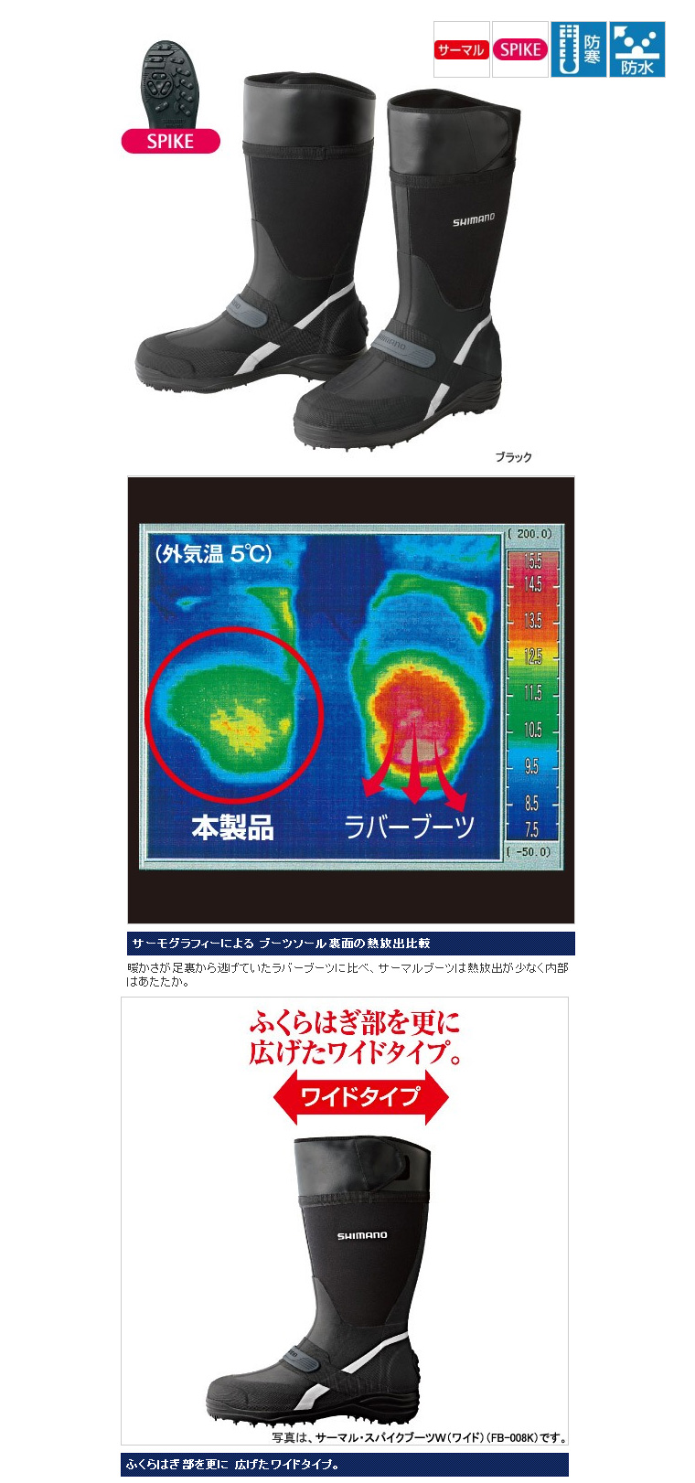 磯 磯釣り 磯ブーツ サーマル スパイクブーツ Fb 007k W ワイド Fb 008k