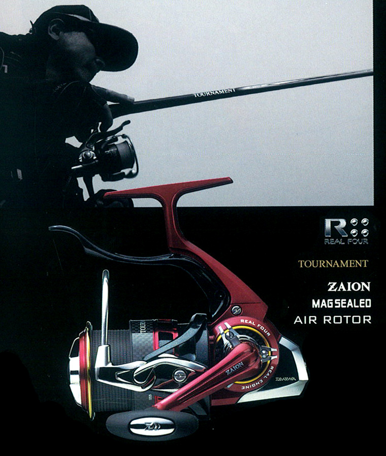 リール/スピニングリール/○2015○TOURNAMENT ISO（トーナメントイソ