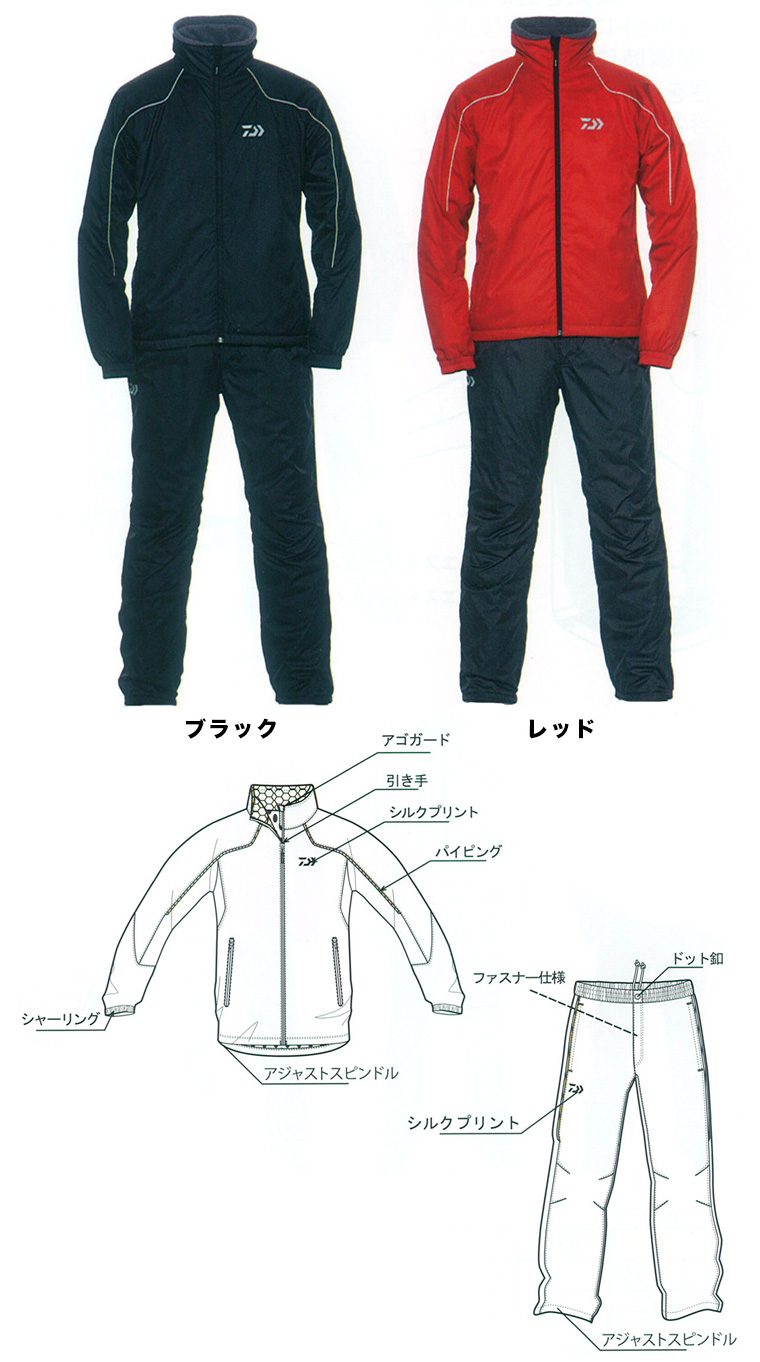 ウォームスーツ 防寒・防水ウェア/防寒スーツ/【13ダ防S】ウォームアップスーツ DI