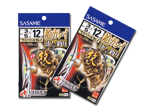 船/船釣り/仕掛け/○2014○【仕掛】ヤイバ船カレイ流し釣り3本 B-325