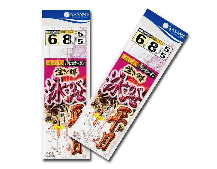 船/船釣り/仕掛け/○【仕掛】ヒラメ生き餌泳がせ C-104