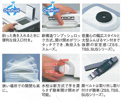 アオリヤエン/クーラー/プロバイザーIZM(イズム)ZSS ZSS-1600X