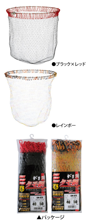磯 磯釣り タモ枠 替え網 がま磯タモ網 Gm 9