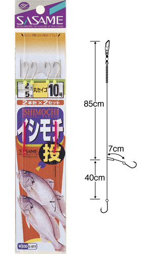 投げ釣り 仕掛け イシモチ投 E 811