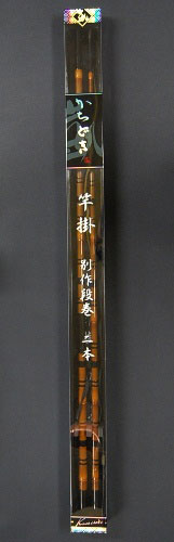 へら/へら釣り/竿掛/かちどき 別作段巻・竿掛2本物（カーボン）