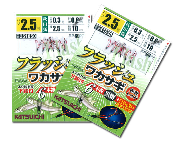 ワカサギ/ワカサギ釣り/仕掛け/フラッシュワカサギ・赤虫レッド
