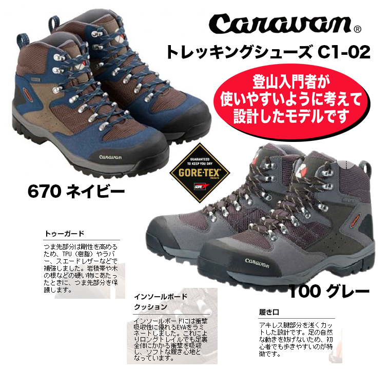 アウトドア/トレッキング/登山/お買得シューズ/【特価】C1-02【YT】 アウトドア/トレッキング/登山/お買得シューズ/【特価】C1-02【YT】
