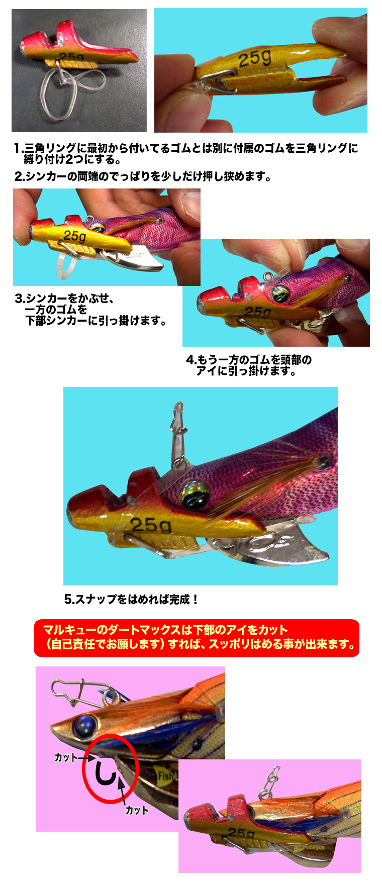 エギ エギング チューニングシンカー Nakazima ティップランシンカー エギ エギング チューニングシンカー Nakazima ティップランシンカー