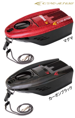 舟盛りセット 5個 ヤンマー FX26Z 平成7年【S-240203】 | 中古船・中古艇