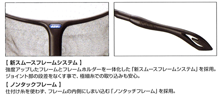σσVARIVAS バリバス 鮎タモ　テクノメッシュ　39cm σσVARIVAS バリバス 鮎タモ テクノメッシュ 39cm - メルカリ
