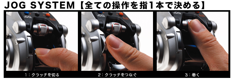 秋の電動リール祭り/電動リール/電動リール シーボーグ 150J-DH