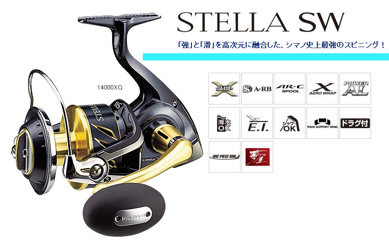 ステラSW 18000hg＋バリバスsi-x8号300m - リール