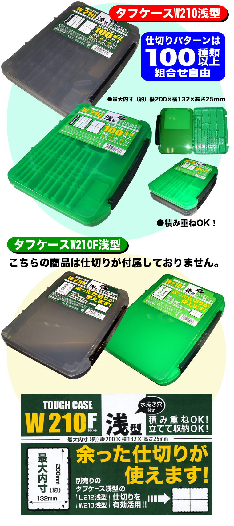 船 船釣り ケース Ydf タフケース210 船 船釣り ケース Ydf タフケース210