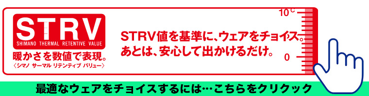 防寒・防水ウェア/防寒スーツ/【5RK】ドライシールド・コールド